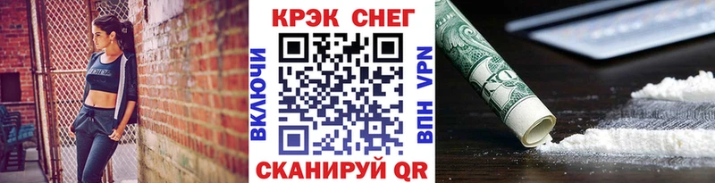 Купить наркоту Новая Ляля БУТИРАТ  Меф  АМФЕТАМИН  Cocaine  Каннабис  APVP 