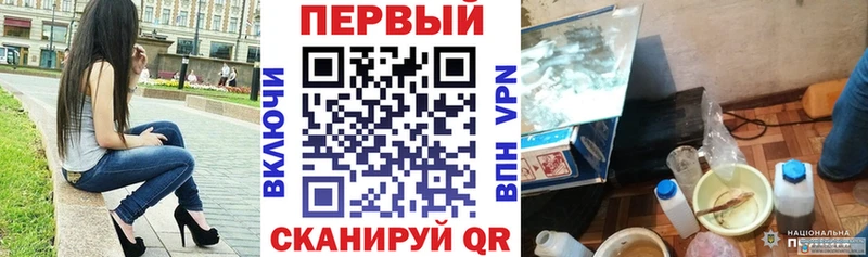 Амфетамин 97%  Новая Ляля 