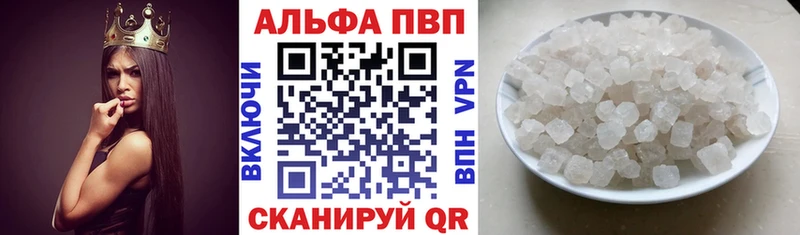 A PVP СК  продажа наркотиков  Новая Ляля 