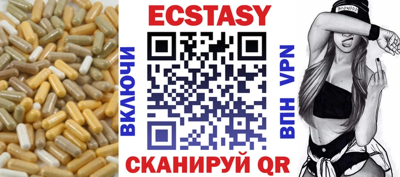 даркнет сайт  Новая Ляля  Экстази Дубай 