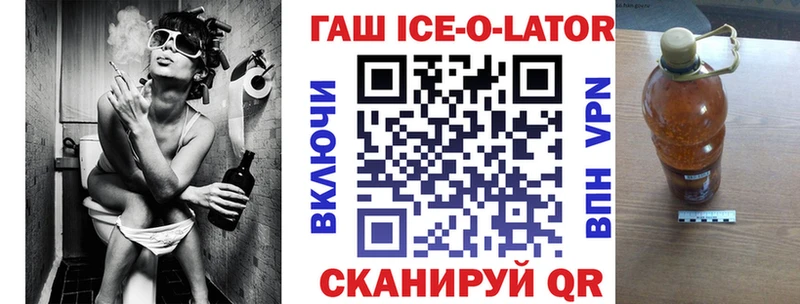 мега зеркало  цены наркотик  Новая Ляля  Гашиш гарик 