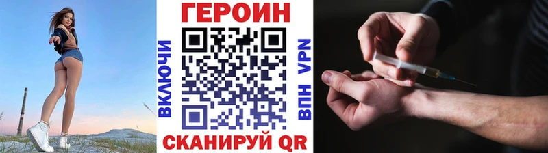 ГЕРОИН афганец  Новая Ляля 
