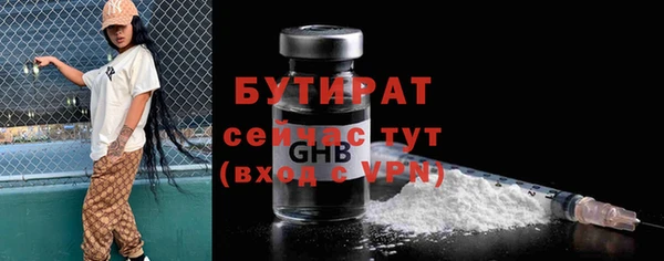 марки lsd Михайловка
