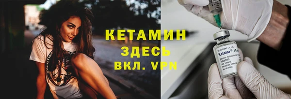 марки lsd Михайловка