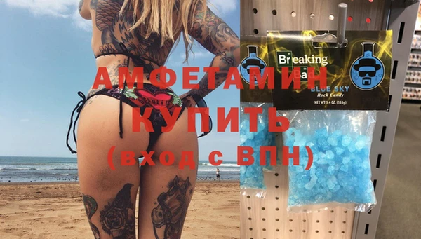 прущая мука Навашино