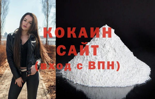 гашиш Апатиты