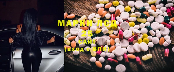 марки lsd Михайловка