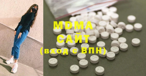 марки lsd Михайловка
