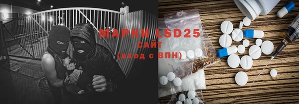 марки lsd Михайловка