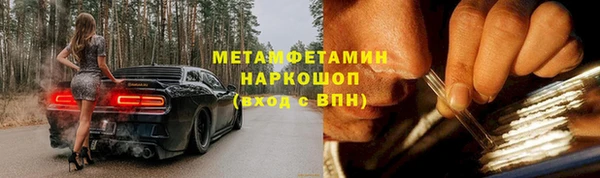 марки lsd Михайловка