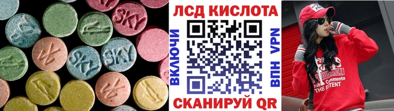 ЛСД экстази ecstasy  Новая Ляля 