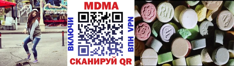 МДМА VHQ  дарнет шоп  Новая Ляля 