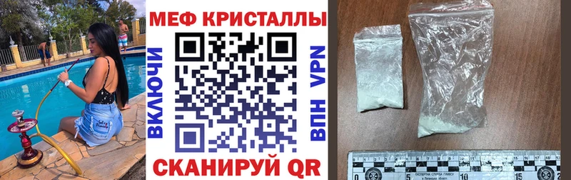 Меф mephedrone  Новая Ляля 