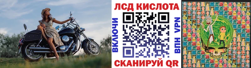 Наркотические марки 1500мкг  Новая Ляля 