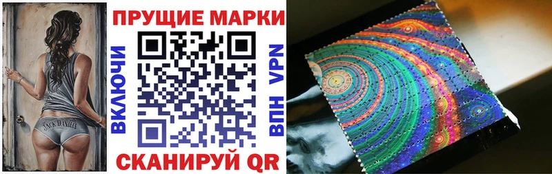 Марки 25I-NBOMe 1,5мг Новая Ляля
