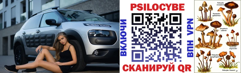 Псилоцибиновые грибы мухоморы  Новая Ляля 